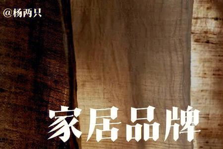 法式家具文案吸引人的句子