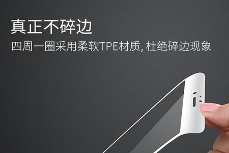 手机碳纤维后膜的作用是什么