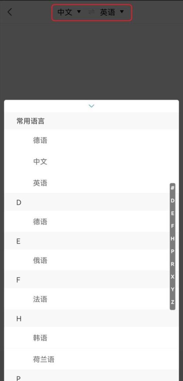 手机怎么关掉语音框框