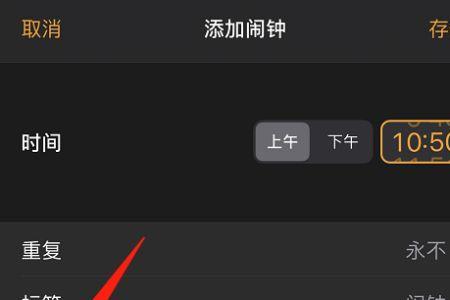 新买的手机本来就有闹钟设置吗