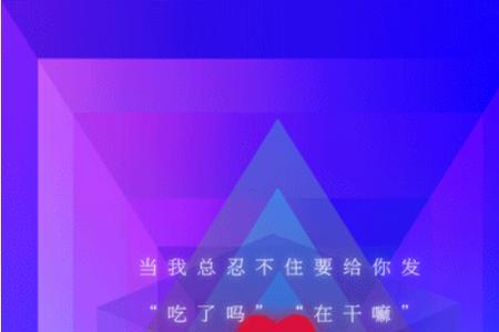 后怕的文案