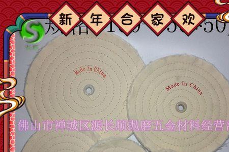 不锈钢羊毛轮抛光出哑光效果