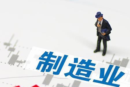 制造业有哪些简单入门的
