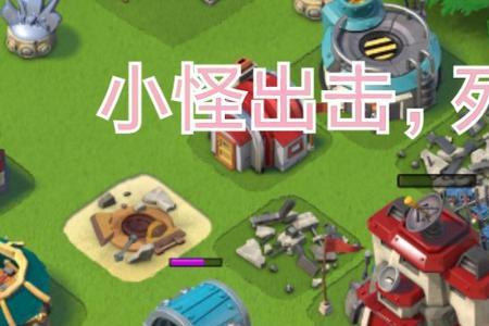 海岛奇兵机器小怪最高几级