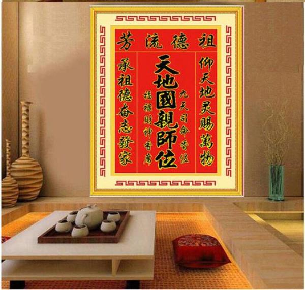 祖德流芳,是什么意思