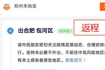 疫测码和健康码一样合法吗