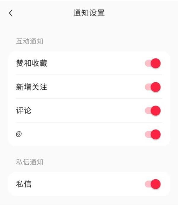 小红书没有账号怎么登录