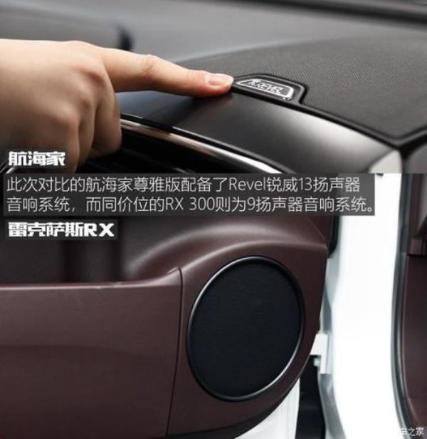 林肯航海家门板拆装