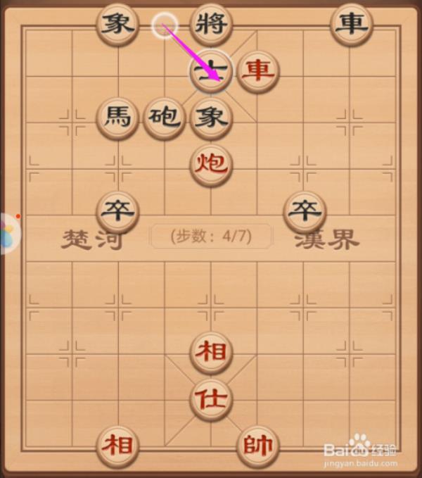 象棋主要学什么