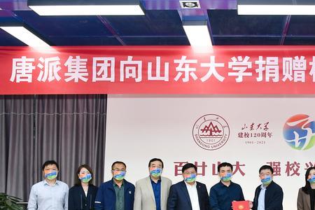 唐派集团是正规公司吗