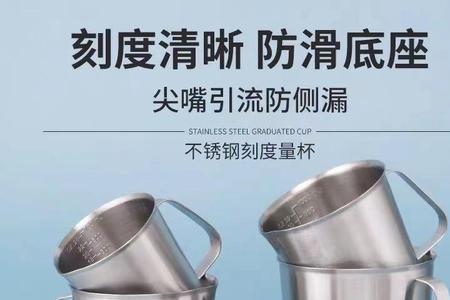 拉花缸和奶泡缸有必要区分吗