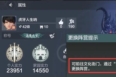 妄想山海万化丹山怎么搞