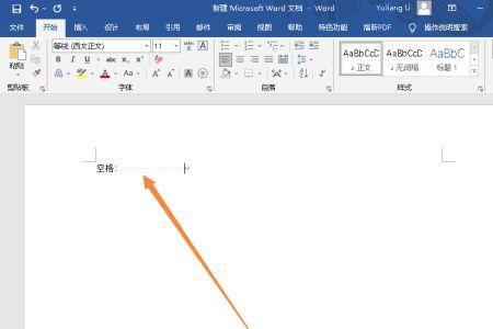 为什么word文档有有空白还不连续