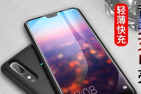 nova5pro充电越充越少