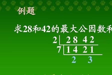 151公因数