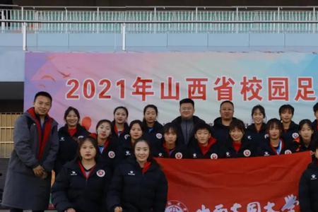 2020年山西大同大学体育最低分