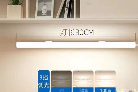书桌吊柜灯带安装方法