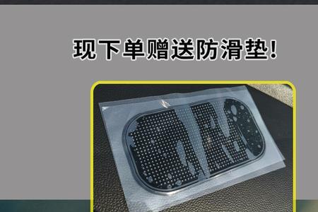 京东汽车挪车牌有用吗