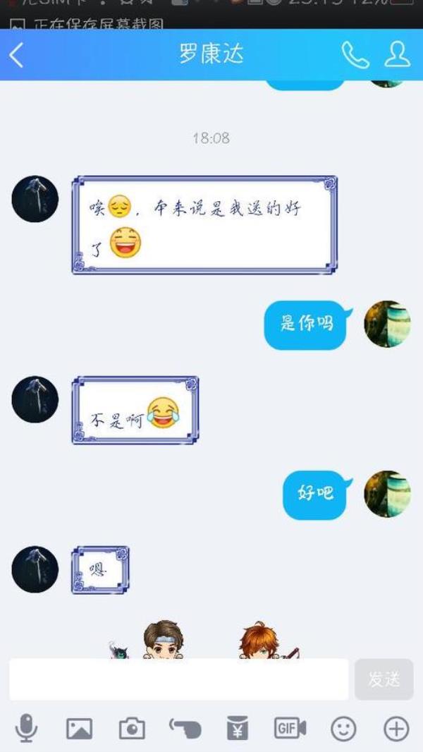 互相喜欢，男生表白应该怎么回