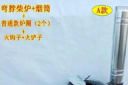 有烟囱6米长的柴火灶吗
