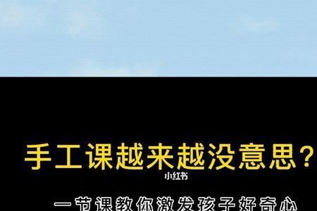 幼儿园手工课开头语