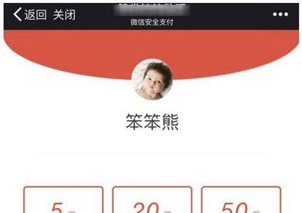 头条如何设置打赏