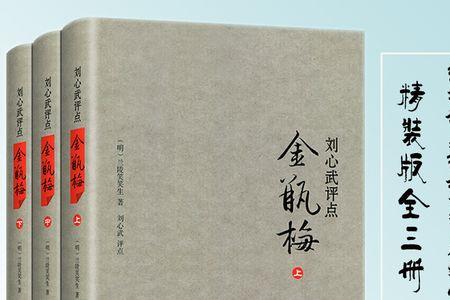 兰陵笑笑生最好看的小说