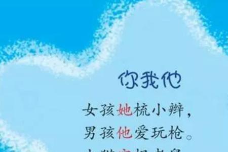 你是我心中最美的感动歌词儿歌