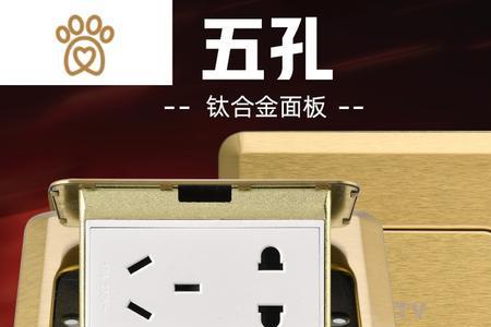 麻将桌的电源需要地插吗