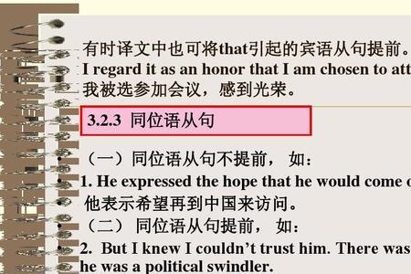 就visit后面的宾语提问只能用什么
