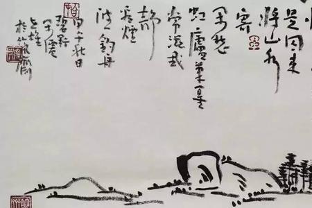 气若定闲什么意思