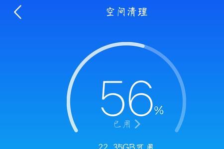 什么是磁盘空间不足苹果手机