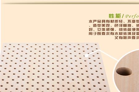 矿棉板为什么会发出臭味