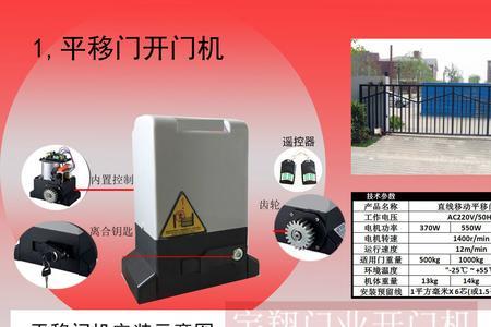 液晶显示平移门电机怎么调试