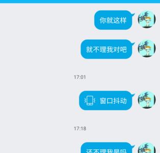 别人怎么能看见我和朋友私聊呢