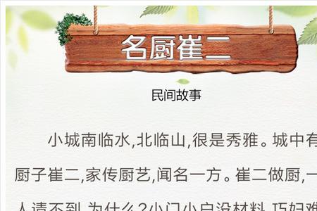 用不伦不类造句