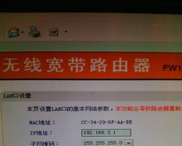 wan口最多几个