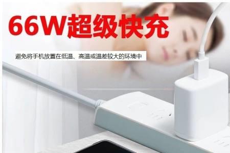 手机充电注意事项
