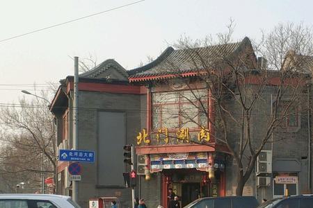 北京芍药居属于市中心吗
