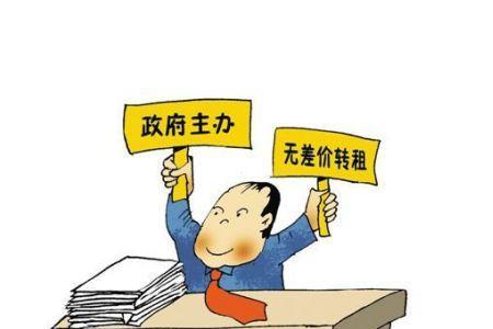 买房150万中介费一般收多少