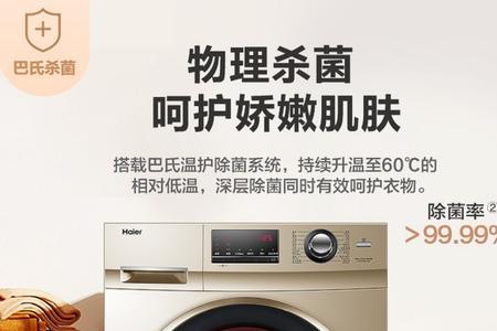 自动洗衣机单烘干中途怎么开