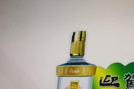 山庄老酒福临多少钱一箱或一瓶