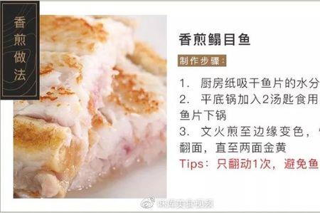 鳎目鱼几月份便宜