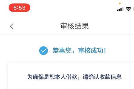 拍拍贷的房抵贷有服务费吗