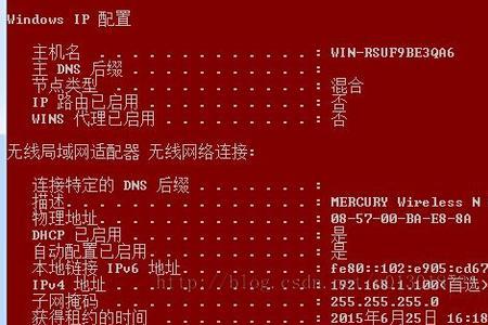 dos命令怎么查询串口