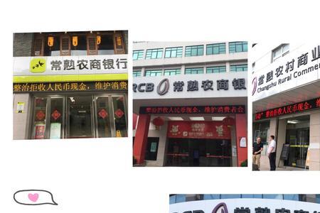 虞城银行什么时候营业