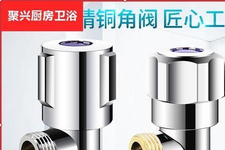 天然气角阀可以用铜的吗