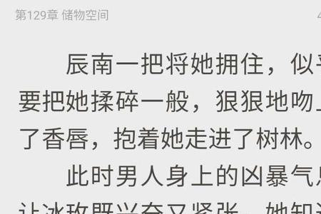 哪部小说的女主角姓赫连
