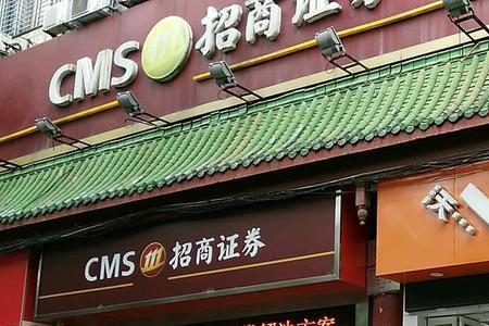 求问北京联通待遇怎么样
