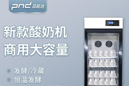 1.25升酸奶等于多少斤